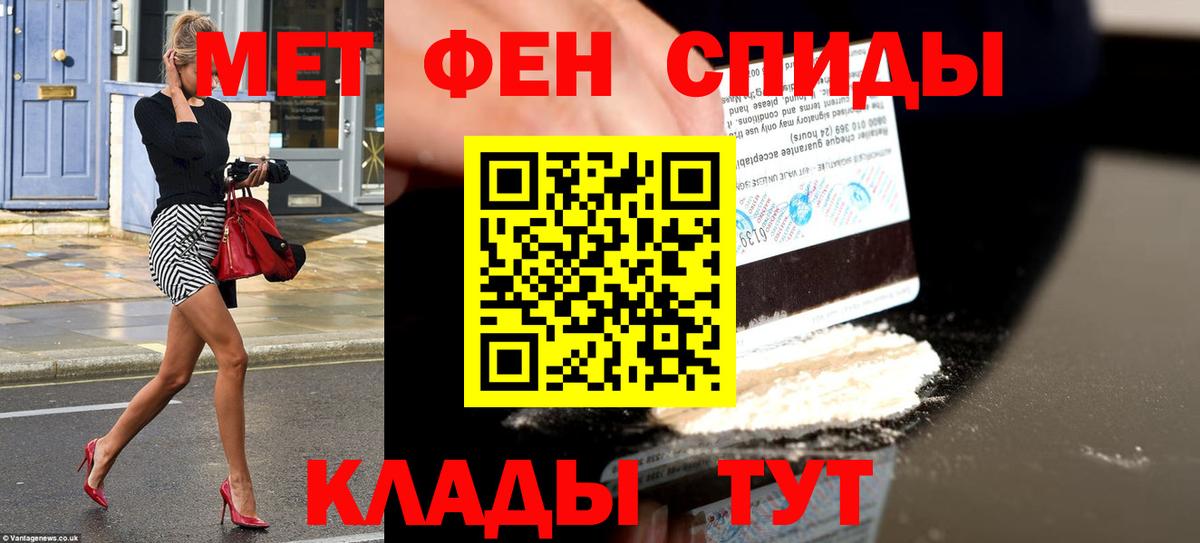 Amphetamine VHQ Муром