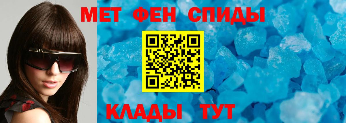 Cocaine  Альфа ПВП СОЛЬ кристаллы  Бошки Шишки  ГАШ  Муром  Гашиш  Вход с VPN  Меф кристаллы 