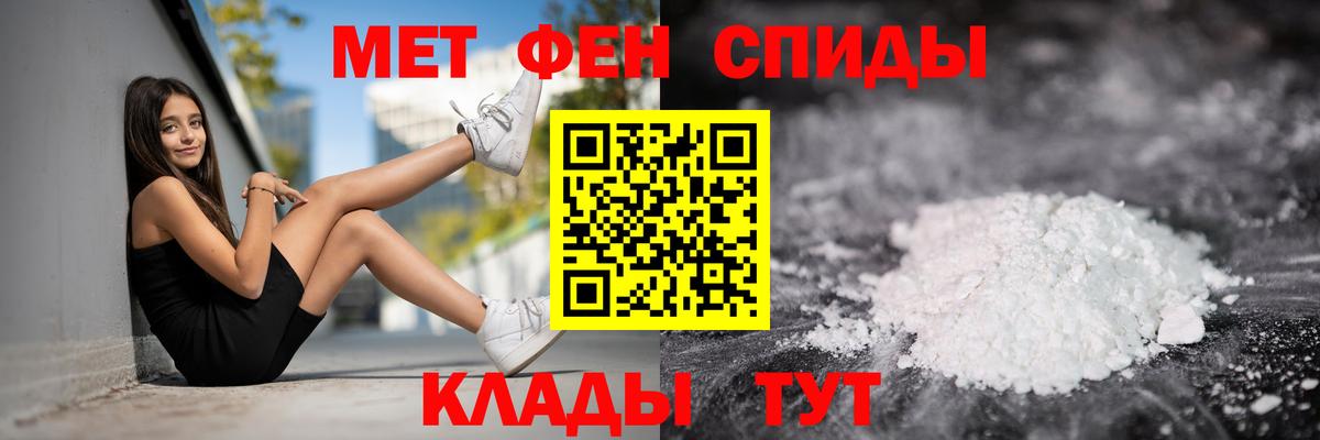Муром  АМФ VHQ  Амфетамин  Вход с VPN 