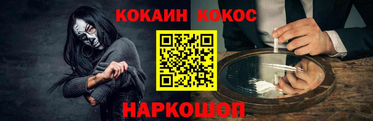 Cocaine VHQ  COCAIN  Cocaine Перу  Муром  Вход с VPN 