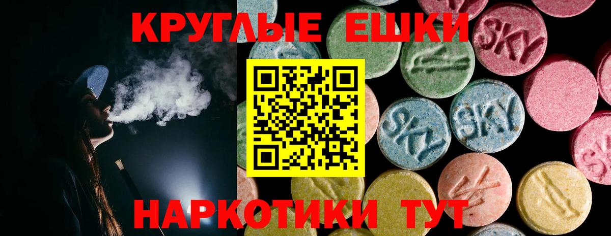 Муром  ЭКСТАЗИ ешки  цены   Вход с VPN 