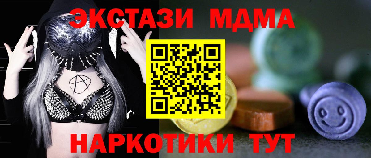 Альфа ПВП Муром