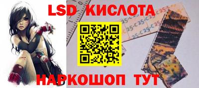 эйфоретик Уссурийск