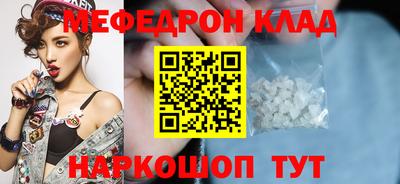 трава Усть-Илимск