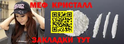 эйфоретик Уссурийск