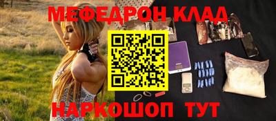 альфа пвп Усть-Джегута