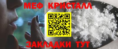 альфа пвп Усть-Джегута