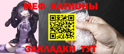 эйфоретик Уссурийск