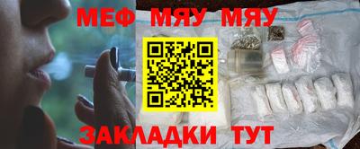 альфа пвп Усть-Джегута