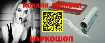 эйфоретик Уссурийск