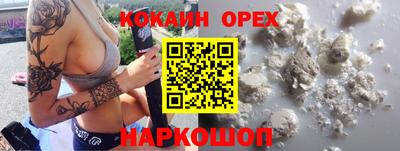 эйфоретик Уссурийск