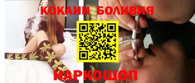 трава Усть-Илимск