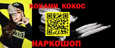 альфа пвп Усть-Джегута