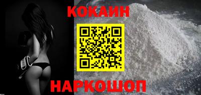 эйфоретик Уссурийск