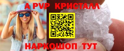 трава Усть-Илимск