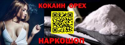 трава Усть-Илимск