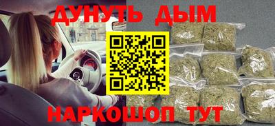 эйфоретик Уссурийск