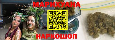 трава Усть-Илимск
