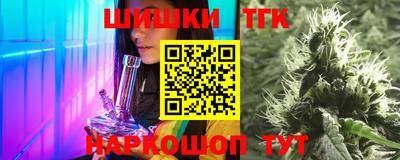 эйфоретик Уссурийск