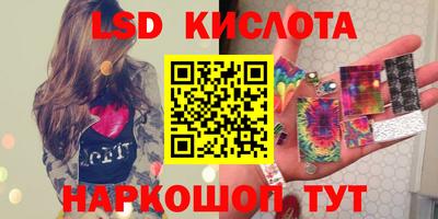 трава Усть-Илимск