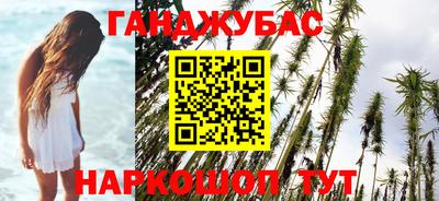 эйфоретик Уссурийск