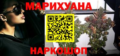 эйфоретик Уссурийск