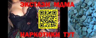 трава Усть-Илимск