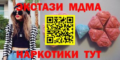 трава Усть-Илимск
