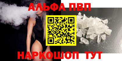 эйфоретик Уссурийск
