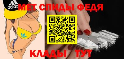эйфоретик Уссурийск