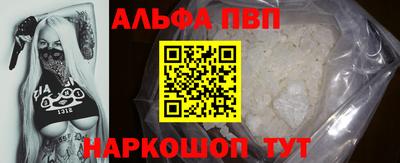 эйфоретик Уссурийск