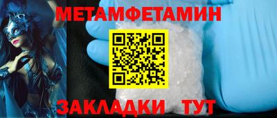 эйфоретик Уссурийск
