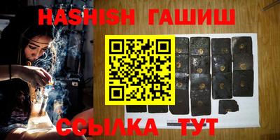 эйфоретик Уссурийск