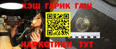 альфа пвп Усть-Джегута