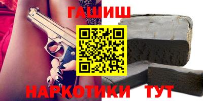 трава Усть-Илимск