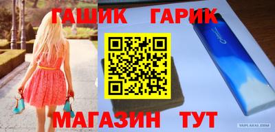 эйфоретик Уссурийск