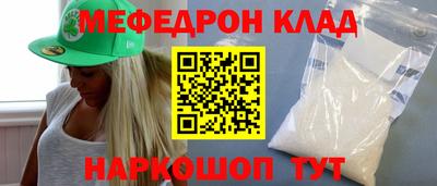 альфа пвп Усть-Джегута