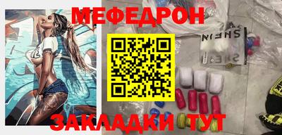 трава Усть-Илимск