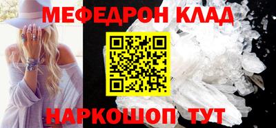 эйфоретик Уссурийск