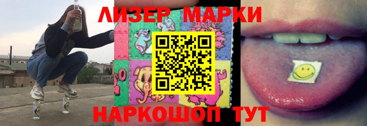 LSD-25 экстази ecstasy  LSD-25 экстази ecstasy  Вход с VPN  Муром 