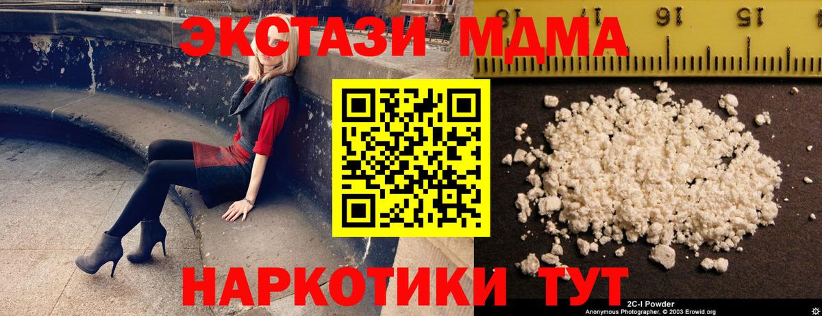 MDMA  Вход с VPN  Муром  MDMA VHQ  MDMA Molly 