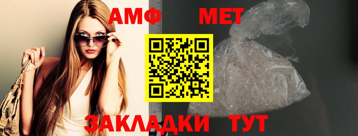 Муром  Метамфетамин витя  Вход с VPN 