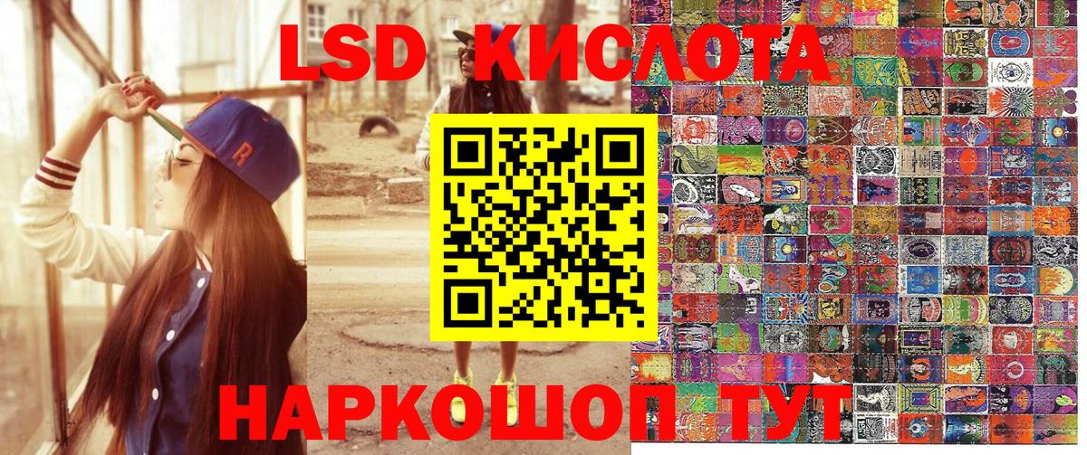 Муром  купить наркотики сайты  Вход с VPN  Марки N-bome 1,8мг 