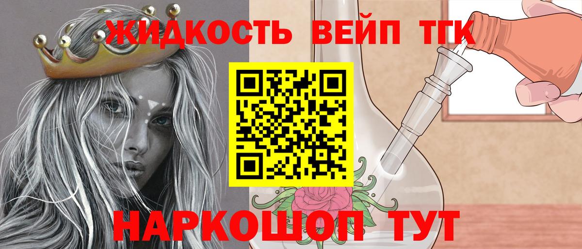 Муром  Дистиллят ТГК Wax  Вход с VPN 