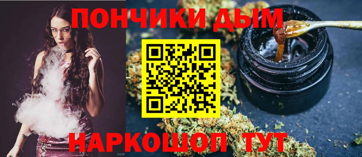 Шишки марихуана MAZAR Муром