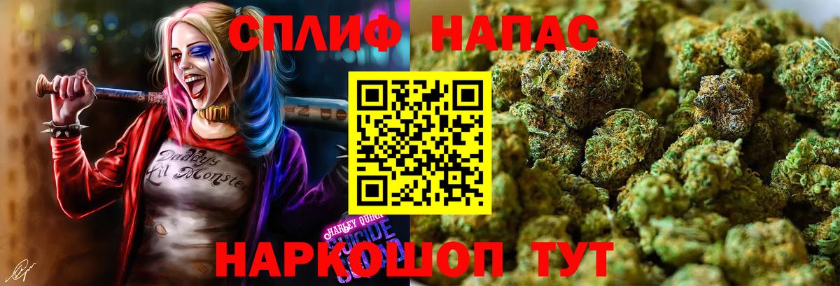Марихуана OG Kush  Шишки марихуана планчик  Марихуана SATIVA & INDICA  Вход с VPN  Муром 
